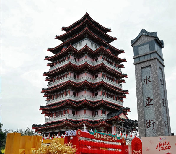 合江楼